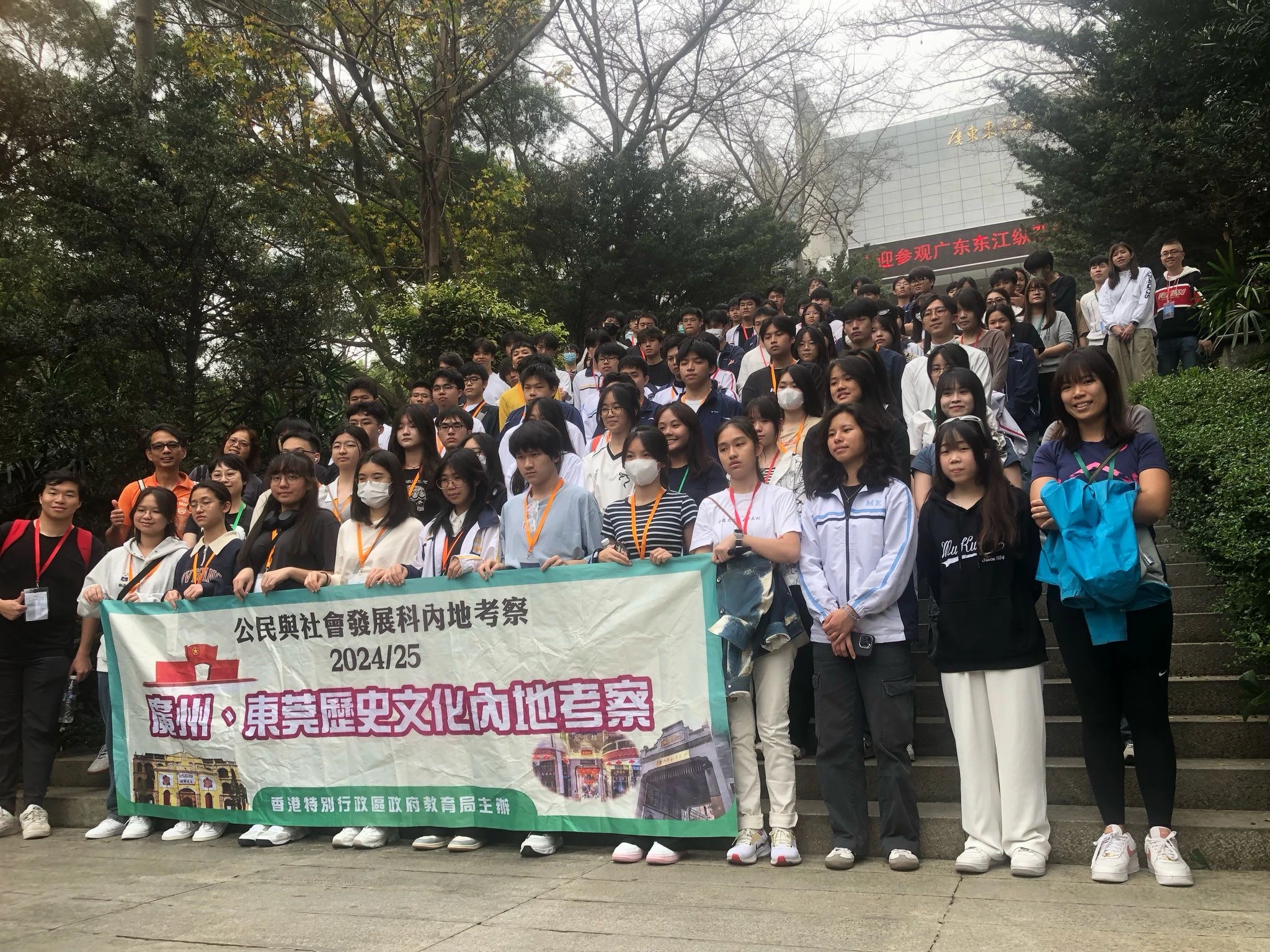 曾舉辦遊學團