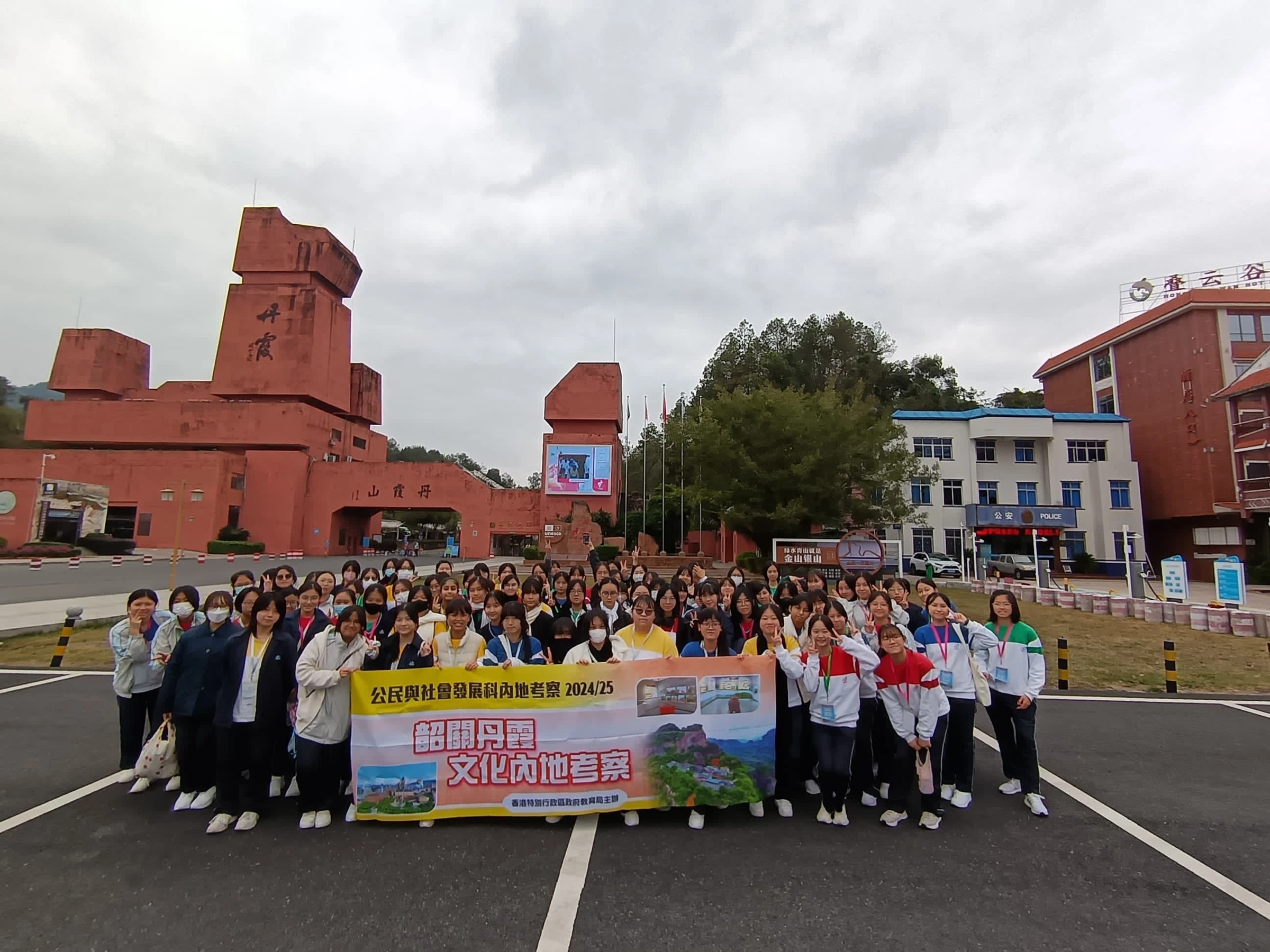 曾舉辦遊學團