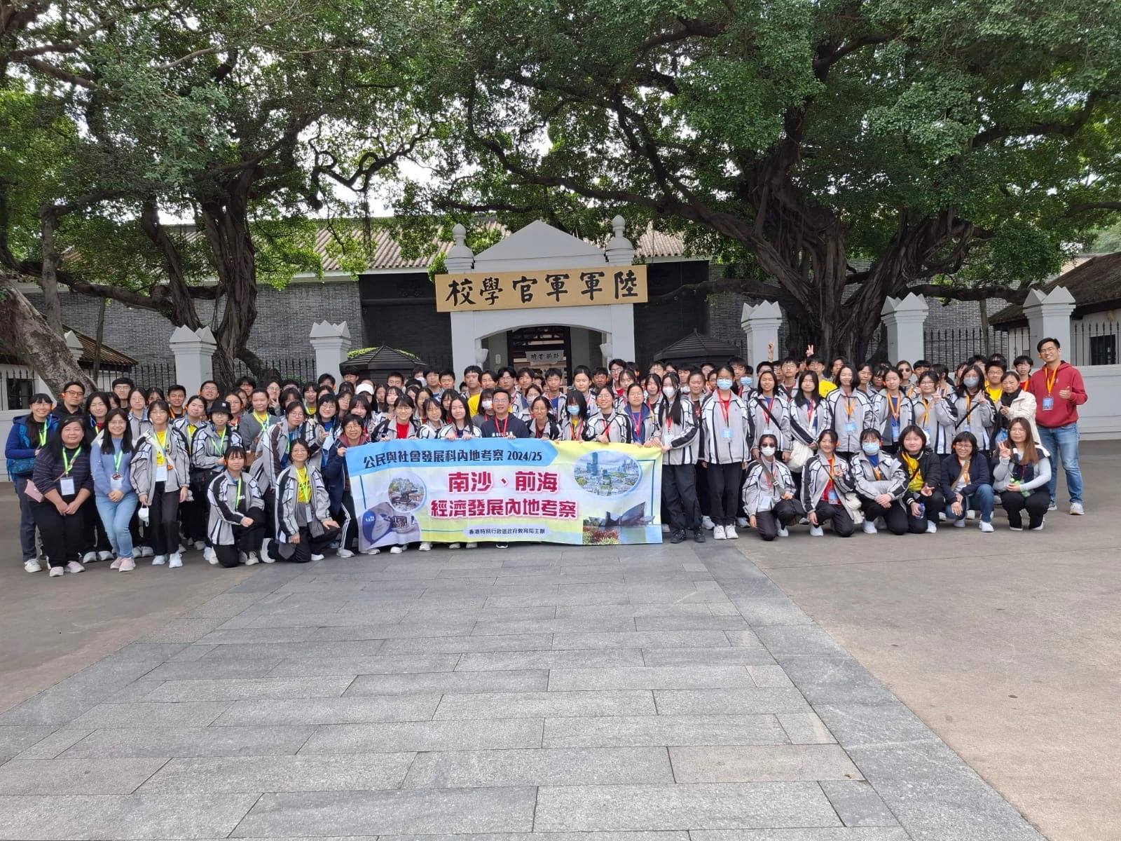 曾舉辦遊學團