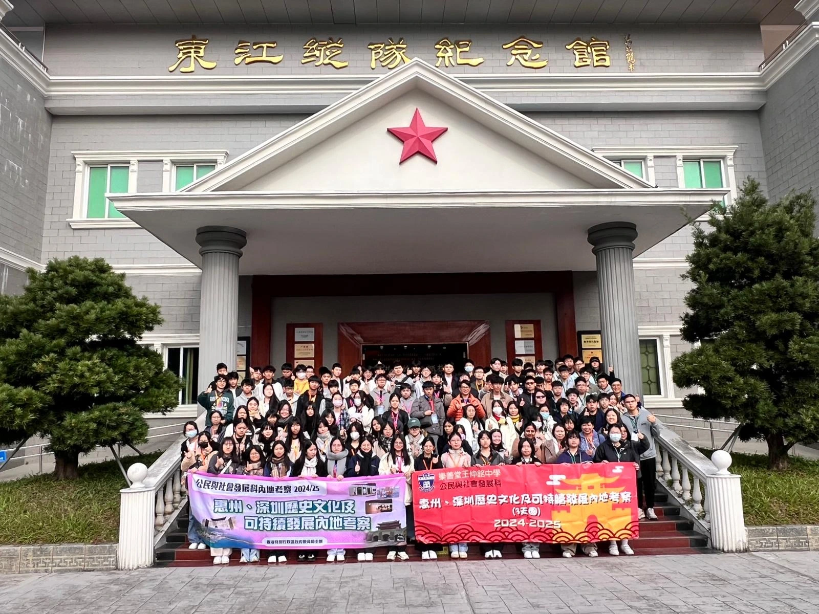 考察體驗